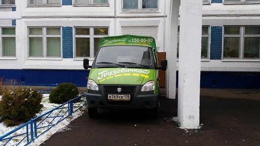 Файл:ГрузовичкоФФ 2.jpg