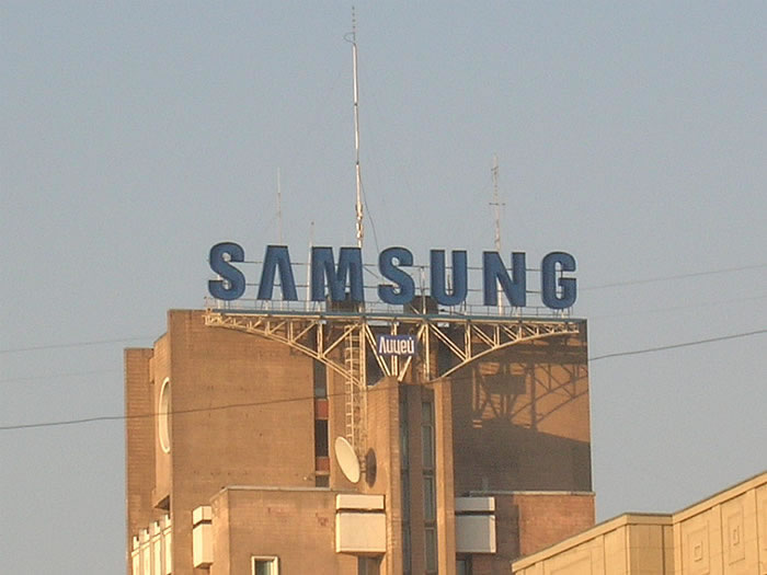 Файл:SAMSUNG 2 (Сибирский неон).jpg
