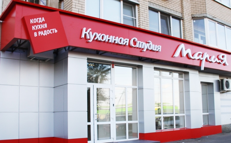 Файл:Мария 1.jpg