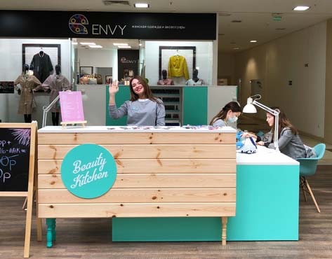 Файл:Beauty Kitchen 2.jpg