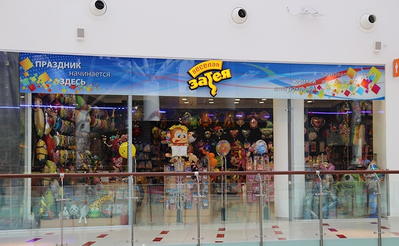 Файл:Веселая Затея 1.jpg