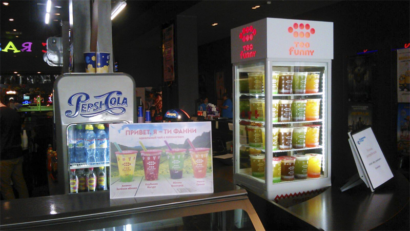 Файл:Tea Funny 4.jpg