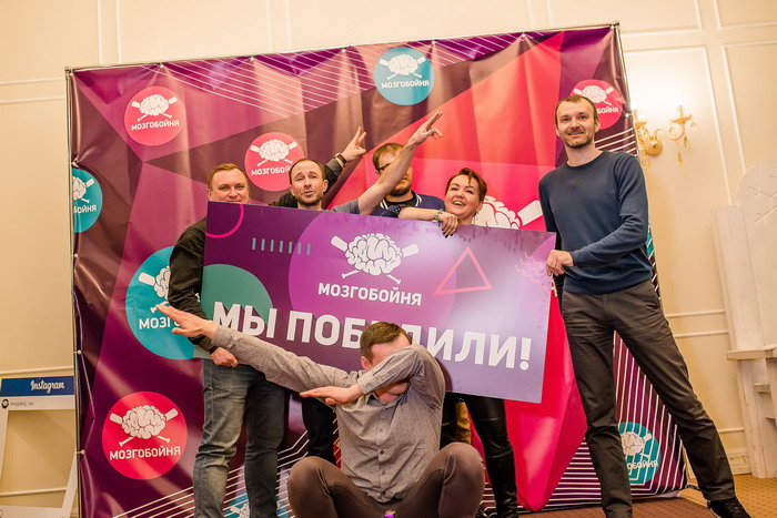 Файл:Мозгобойня 4.jpg