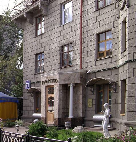 Файл:Станиславского 10.jpg