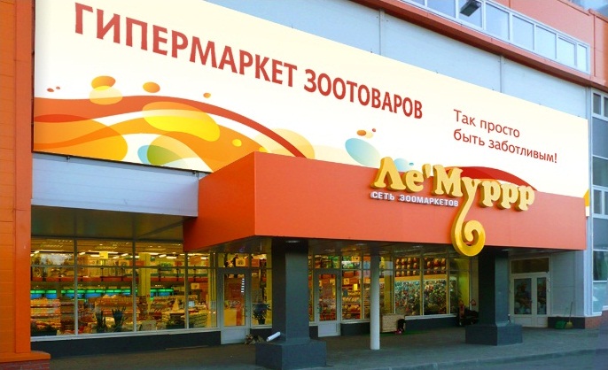 Файл:Лемуррр 2.jpg