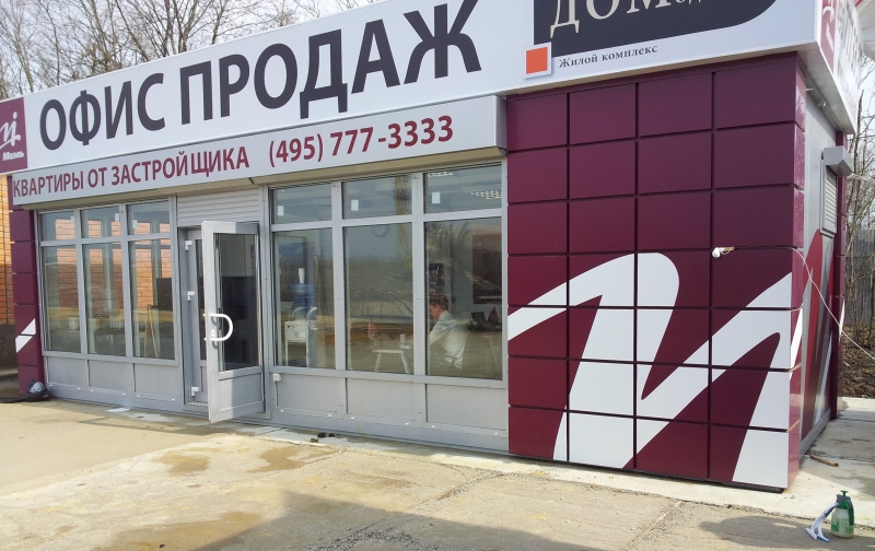 Файл:Миэль 5.jpg