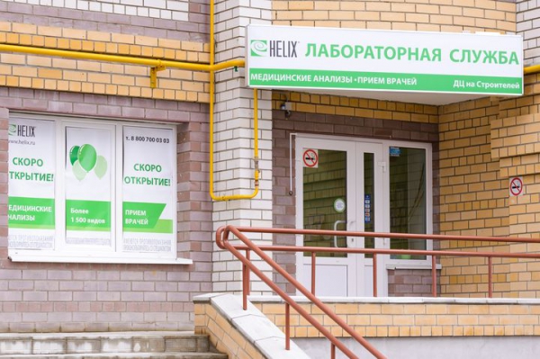 Файл:Helix 5.jpg