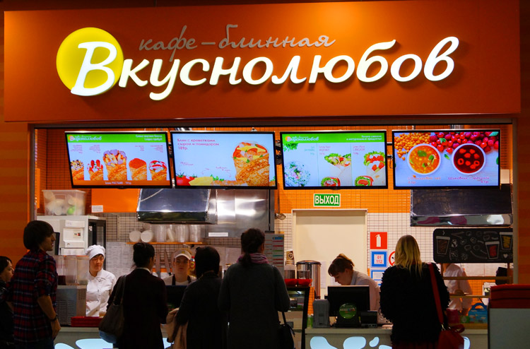 Файл:Вкуснолюбов 1.jpg