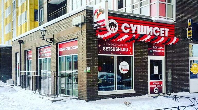 Файл:Сушисет 1.jpg