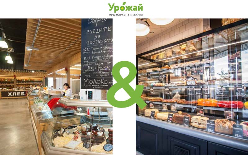 Файл:Урожай 1.jpg