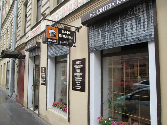 Файл:Бонапе 7.jpg