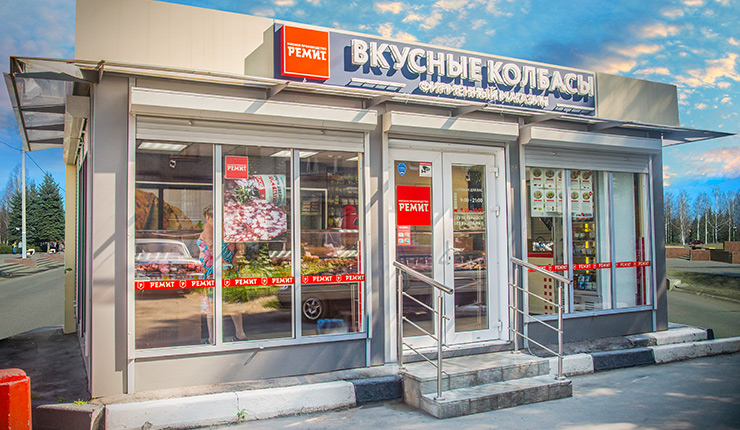 Файл:РЕМИТ 6.jpg