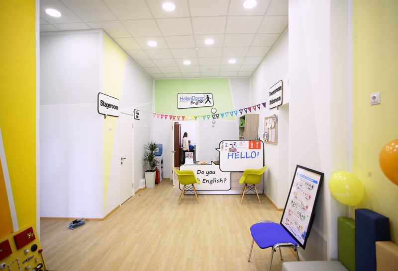 Файл:Helen Doron English 6.jpg