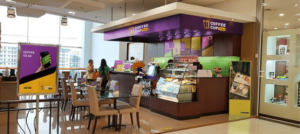 Файл:Cup Cup 2.jpg