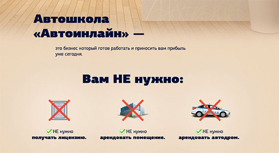 Файл:Auto in line 3.jpg