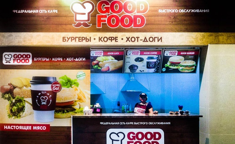 Файл:Good food 3.jpg
