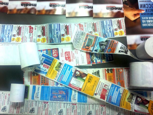 Файл:Ticket Com 1.jpg