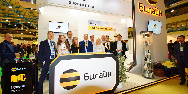 Файл:Билайн 1.jpg