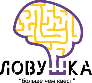 Файл:Ловушка 2.jpg