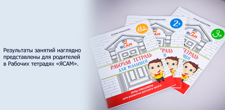 Файл:ЯСАМ 6.jpg