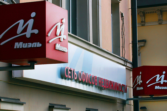 Файл:Миэль 7.jpg