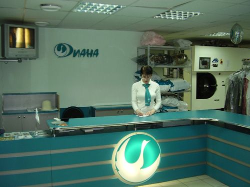 Файл:Диана 3.jpg