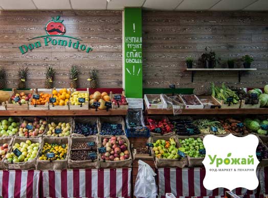 Файл:Урожай 2.jpg