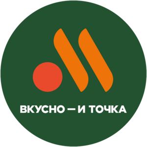 Вкусно — и точка.png