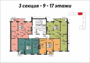 ЖК Галактика (3 секция 9-17 этажи).jpg