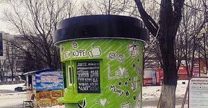 Бодрый День 11.jpg