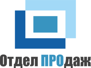 Отдел ПРОдаж лого.png