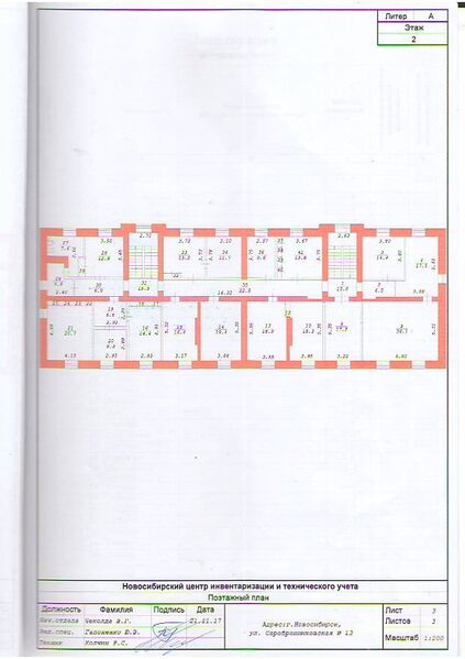 Файл:Серебренниковская 13 (план 2 этаж).jpg