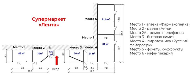 Файл:Пархоменко 90-1 Лента (схема).jpg