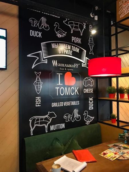 Файл:ШашлыкоFF Томск 6 (Сибирский неон).jpg