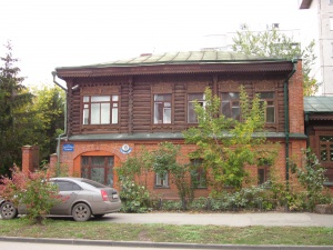 Дом Косыгина А.Н. 1905 года 13.jpg