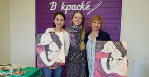 В краске 6.jpg