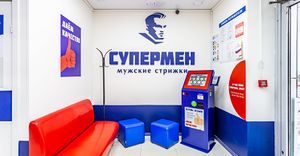 Супермен 1.jpg