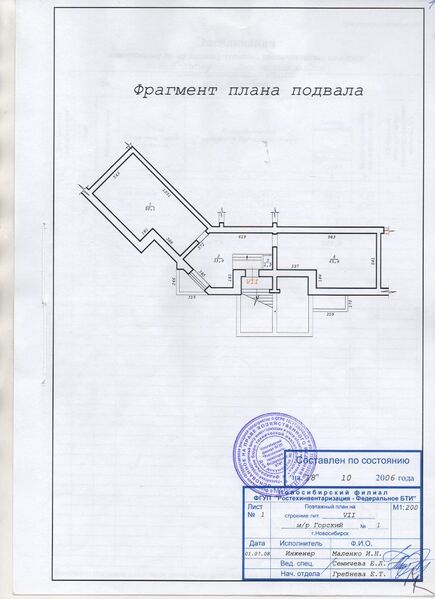 Файл:74910161 1.jpg