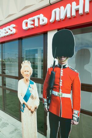 Лондон Экспресс 5 (Сибирский неон).jpg