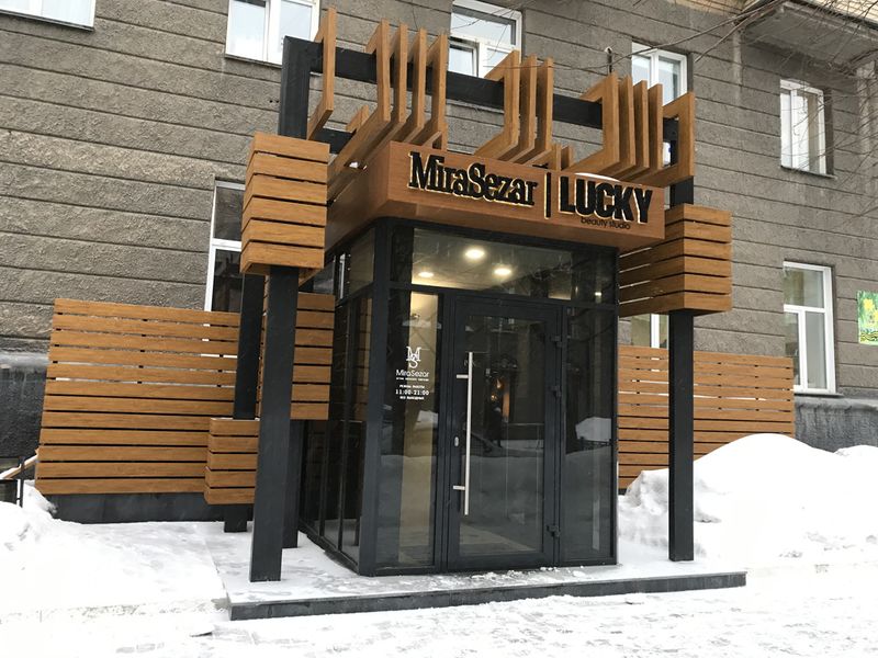 Файл:Потанинская 1 MiraSezar.jpg