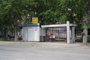 Ватутина 23а остановка.jpg