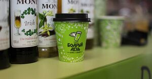 Бодрый День 53.jpg