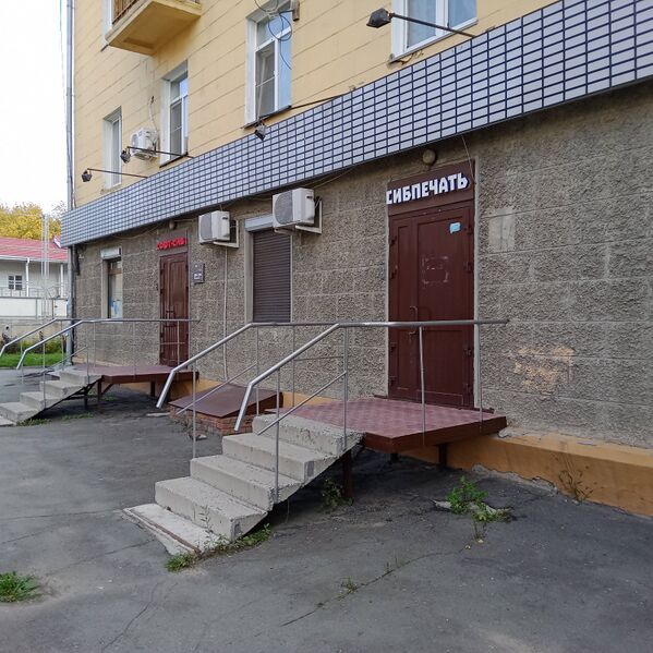 Файл:Зыряновская 125 офис 1.jpg