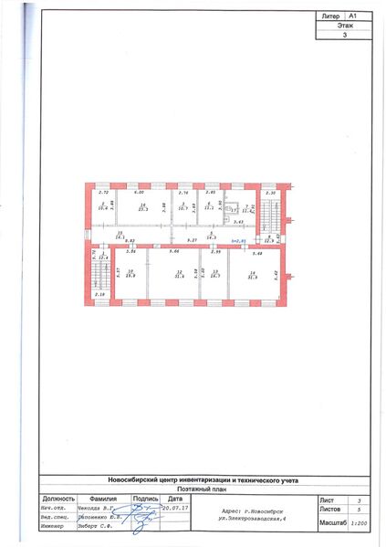 Файл:Трикотажная 41а (3 этаж).jpg