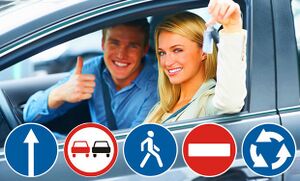 Умная автошкола 2.jpg