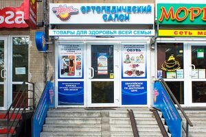 Кладовая здоровья 2.jpg