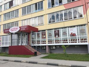 Щегловский пивовар (Петухова 99).jpg