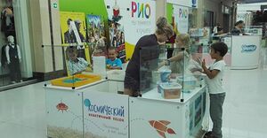 Космический песок 2.jpg