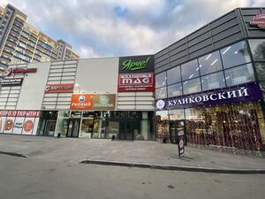 Одоевского 1-12 (3).jpg