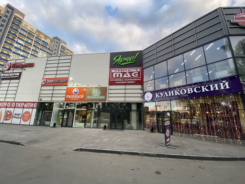 Файл:Одоевского 1-12 (3).jpg